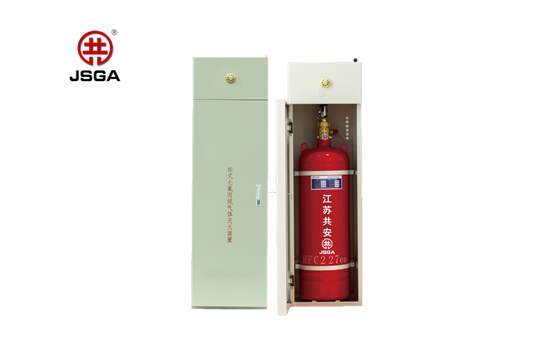 單柜式七氟丙烷滅火裝置：滅火速度快，保障安全無憂
